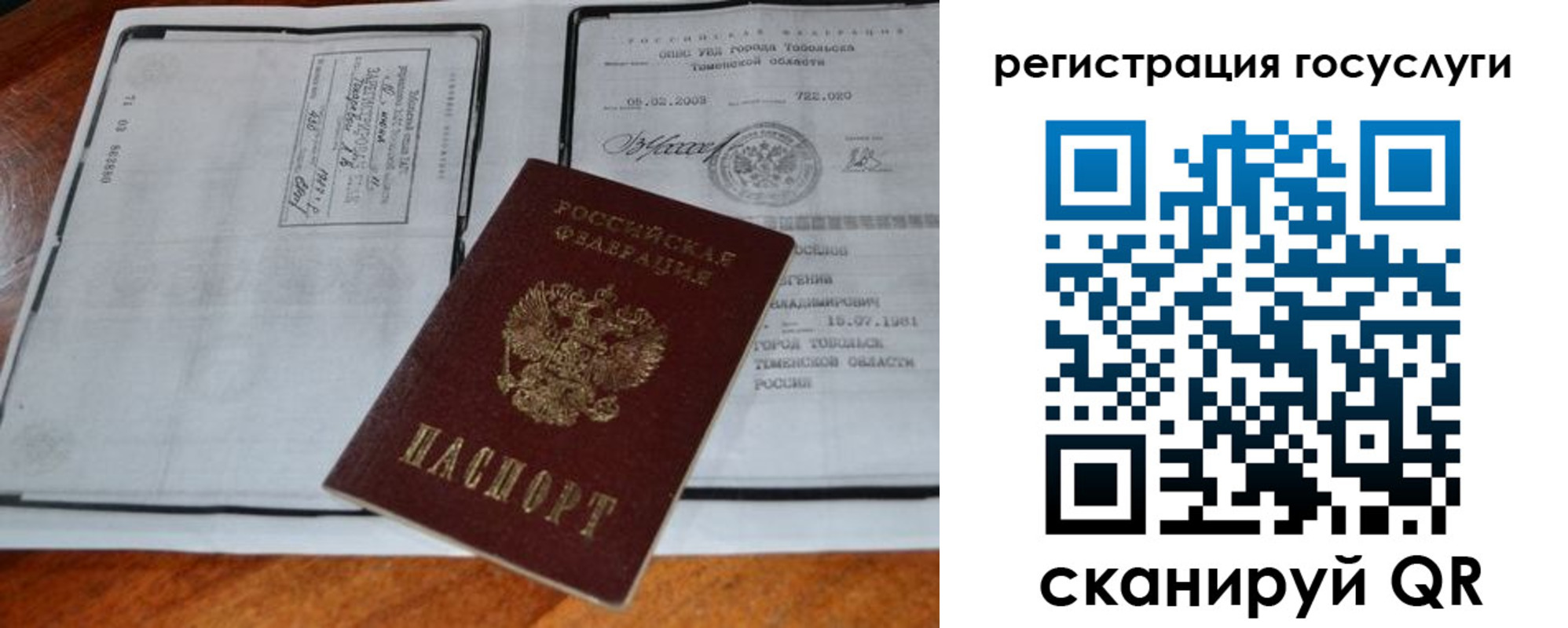 форма 3 в Зеленокумске