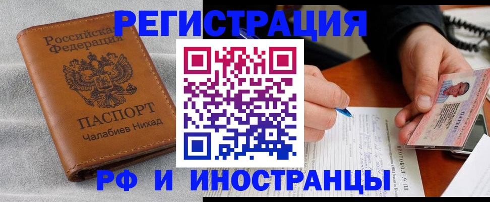 регистрация для школы в Зеленокумске