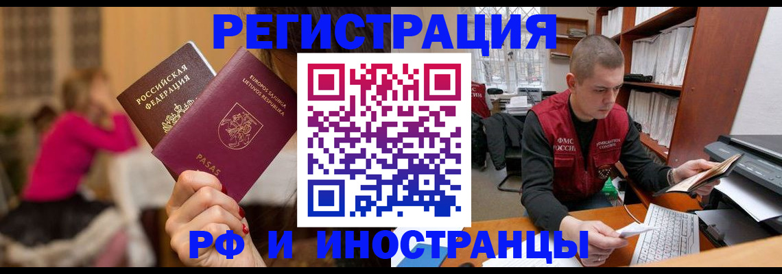 найти адрес прописки в Зеленокумске